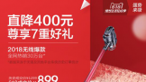 618 СD-531˹ʱ
