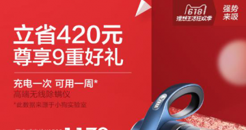 618ĸ СD-610ʱ