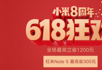 С��8�������Ʒ 6��26��10�㿪�� 