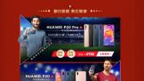Ϊ HUAWEI P20 Pro ÷Ҳû 