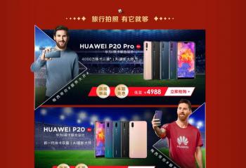 ��Ϊ HUAWEI P20 Pro ��÷������Ҳû���� 