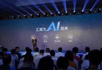 ���񶫴��ԣ������ֻ�AICALL V9��ʽ����:AI����+������һ