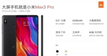 СMax3 Proҳع 710