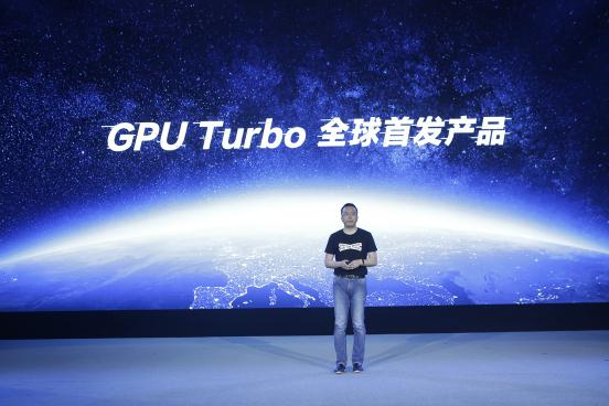 GPU Turbo+970 ҫPlayϲӭɫ