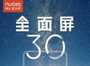 又一款“真”全面屏手机 努比亚的方案与友商大相径庭