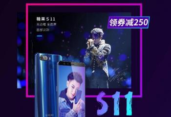 S11�ޱ߿�ȫ����  ��Ӣ����ð��� 