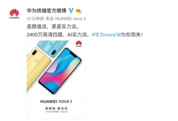 nova 3������ع⣡7��18����ʽ����