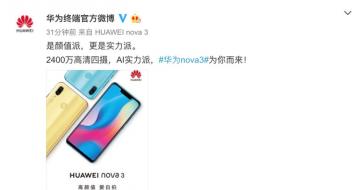 nova 3ع⣡718ʽ