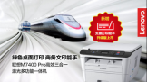 Ч칫Լ۱֮ѡM7400 Pro๦һ