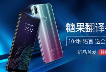 SUGAR�ǹ������ֻ�S20  �ܹ�����104������ 