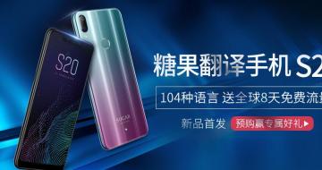SUGARǹֻS20  ܹ104 