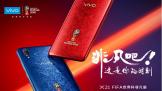 籭ǿ  ӵһ̨vivoX21FIFA籭Ƿֻ