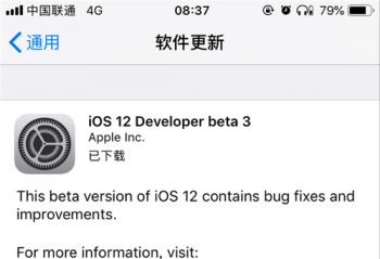 iOS 12�����Beta 3��Ϯ ����������Щ�����أ�