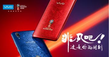 籭ǿ  ӵһ̨vivoX21FIFA籭Ƿֻ