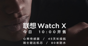 ֱ Watch X 10㿪