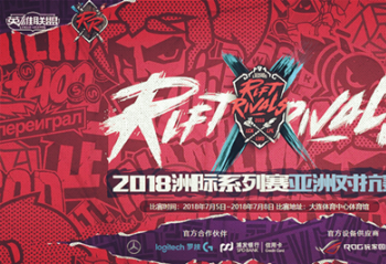 �й�LPLս�ӿ����ɹ�����Ϸ����ս����������һ��