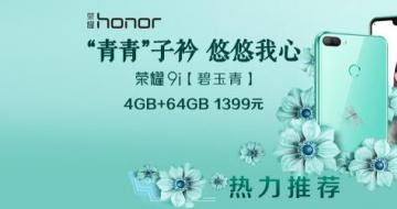ҫ9i 4Gȫֻ  7120 