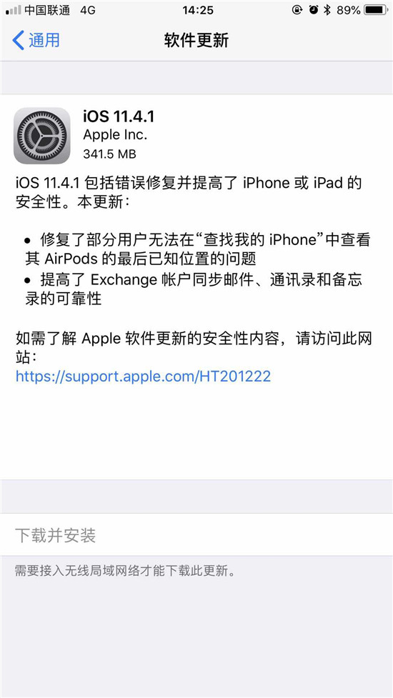iOS 11.4.1 ʽ淢 USBģʽ˽һ£