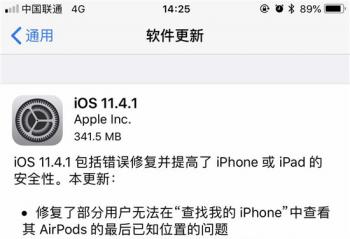 iOS 11.4.1 ��ʽ�淢�� USB����ģʽ�˽�һ�£�