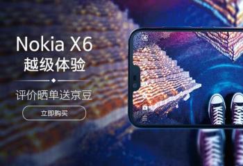ŵ���� NOKIA X6 ��ʱ��������Ĥ 