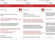 Android P代号曝光!大家有没有猜到呢?