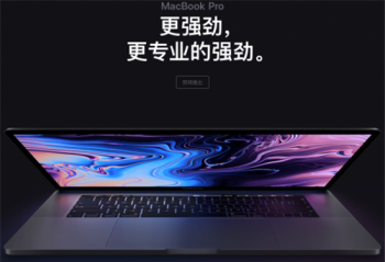 ƻ�������Ŀ�MacBook Pro �Ͻ����˽�һ�£�