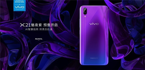 ѡ Vivo X21ҹϰʽۣ