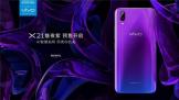 ѡ Vivo X21ҹϰʽۣ
