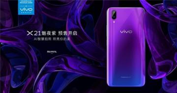 ѡ Vivo X21ҹϰʽۣ