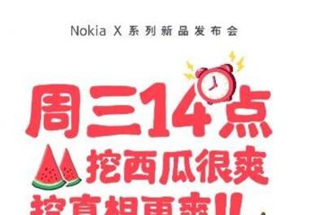 ŵ������Ʒ��X5����7��18����ʽ������