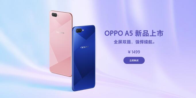 OPPOA5ȫֻ  Ӧٶ 