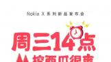 P60ˢڸ Nokia X5ʽ