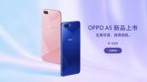 OPPOA5ȫֻ  Ӧٶ 