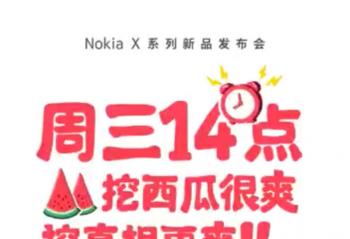 ������P60ˢ���ڸ� Nokia X5��ʽ����