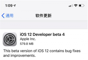 iOS12 ���԰���Ϯ ��������������Щ���ݣ�