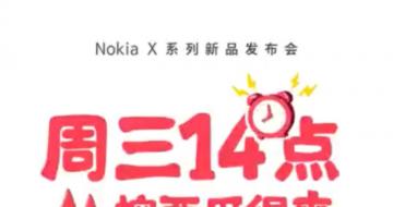 P60ˢڸ Nokia X5ʽ
