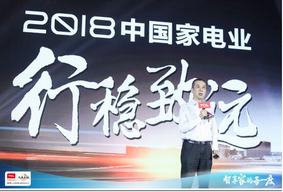 ҡʱ  TCLյ2019Ʒ