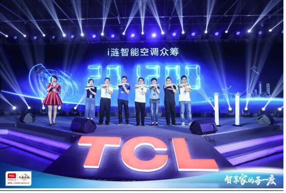 ҡʱ  TCLյ2019Ʒ