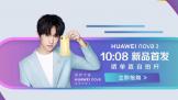 ΪHUAWEInova3  ǧ1008Ʒ׷