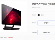 TNT真的凉了吗?老罗:死不了!