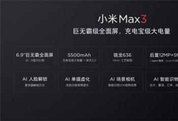 С��Max3 �սҿ�®ɽ����Ŀ������������