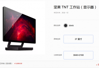 TNT������������ޣ������ˣ�