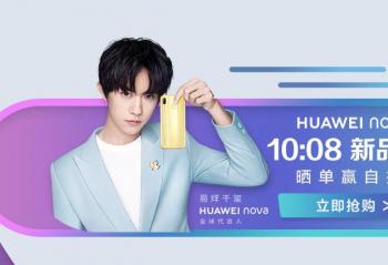 ��ΪHUAWEInova3  ����ǧ������10��08��Ʒ�׷�