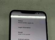 终究没有躲过刘海怪圈 疑似魅族X8工程机曝光