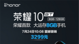 ҫ10 GT  8GBڴѾˣ