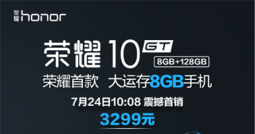 ҫ10 GT  8GBڴѾˣ