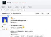 荣耀Note10 AI 2K加持!这次真的吓到我了