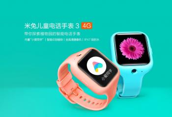 ���ö�ͯ�绰�ֱ� 3���� ���ض�λ�������ౣ�ϣ� 