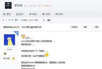 ��ҫNote10 AI 2K�ӳ֣��������ŵ�����