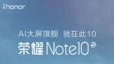  ǰعҫNote10